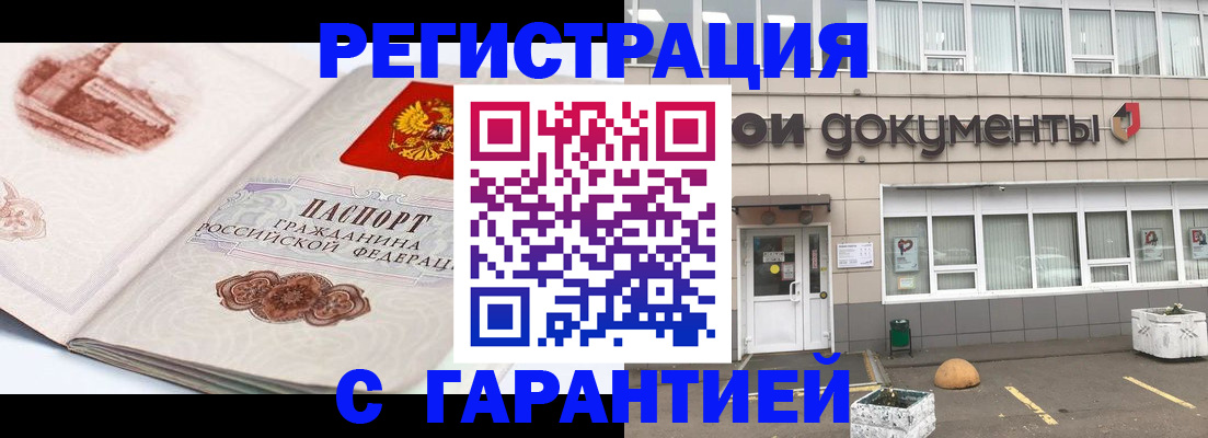 регистрация для школы в Ак-Довураке